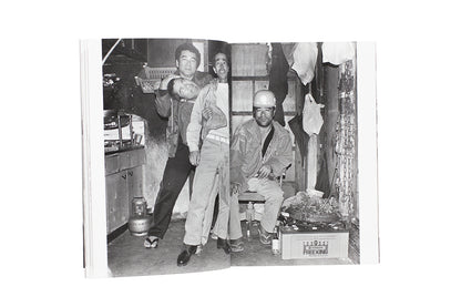 Ishikawa, Mao: Port Town Elegy