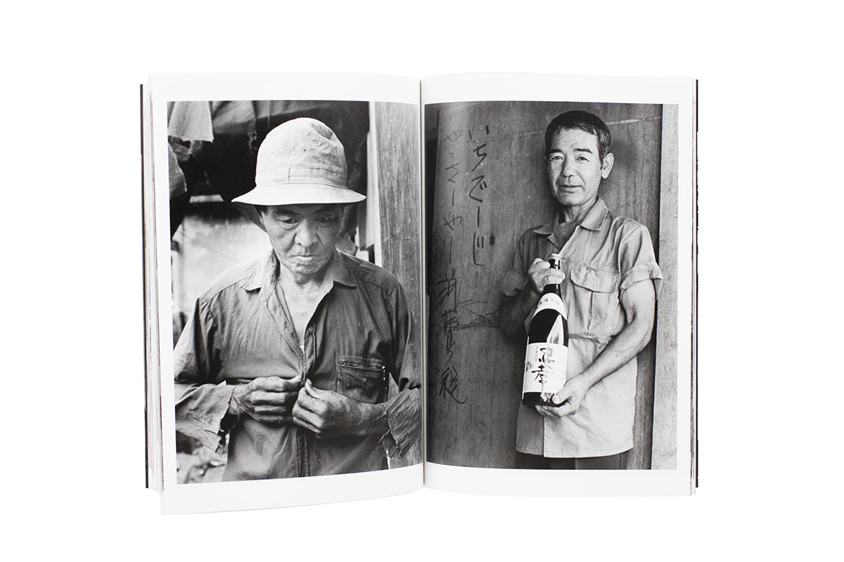 Ishikawa, Mao: Port Town Elegy