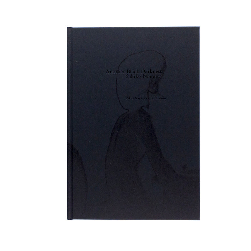 Nomura, Sakiko: Another Black Darkness