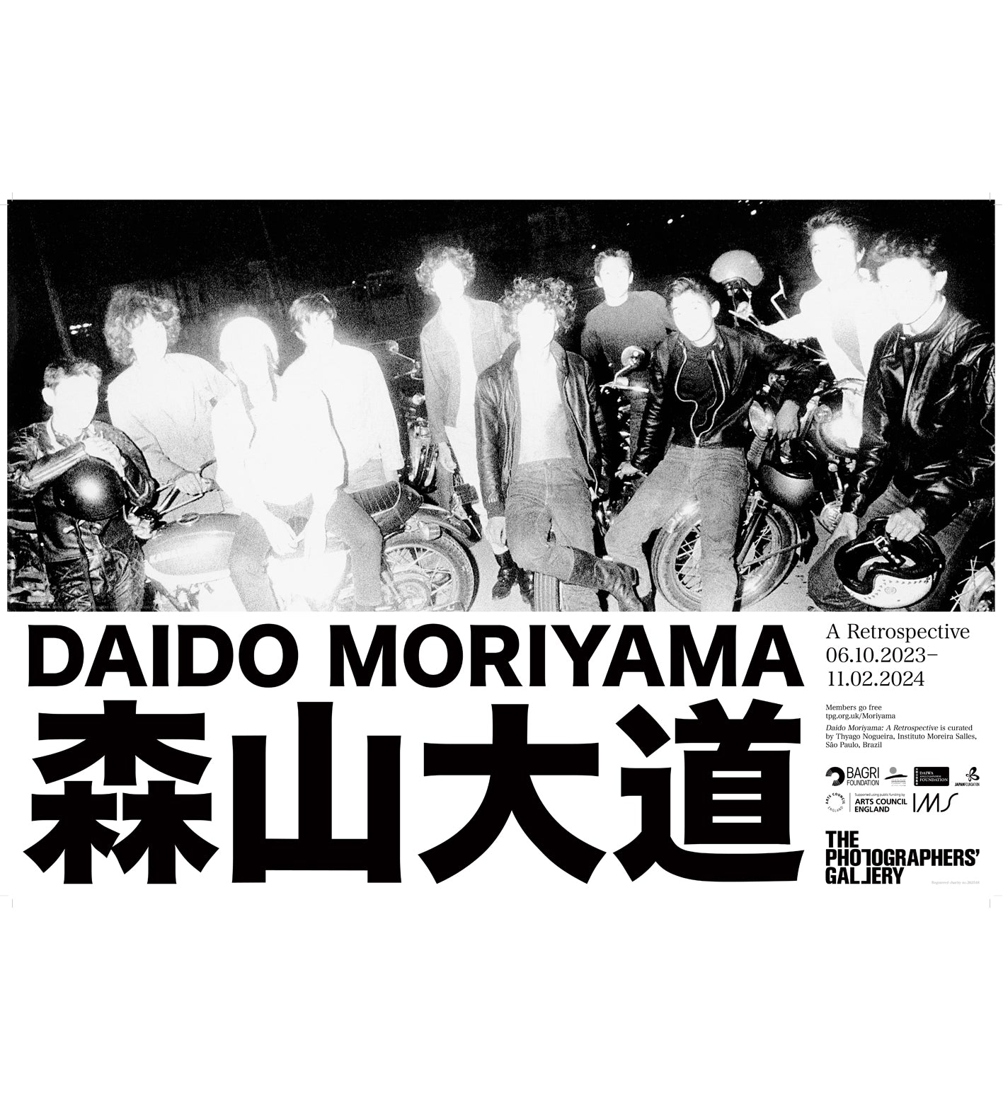 Daido Moriyama: Harumi Exhibition Poster A2 (£10.00 incl VAT)