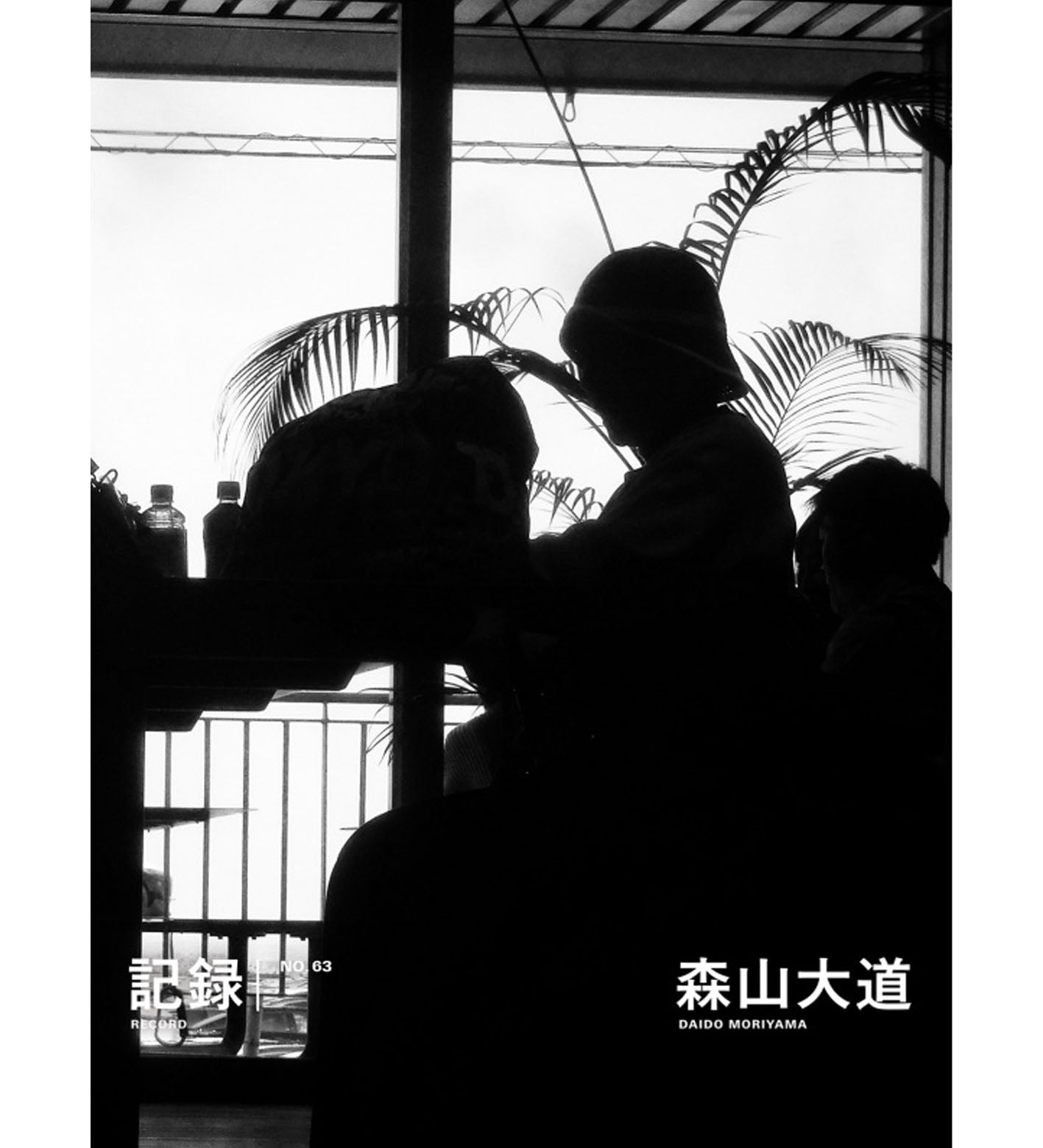 Daido Moriyama: Record 63