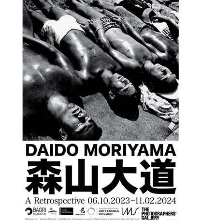 Daido Moriyama: Sunbathers Exhibition Poster A1