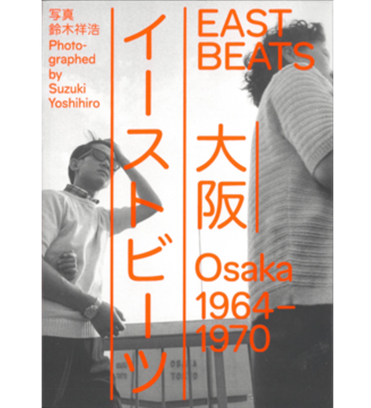 Yoshihiro Suzuki: Eastbeats. Osaka 1964-1970