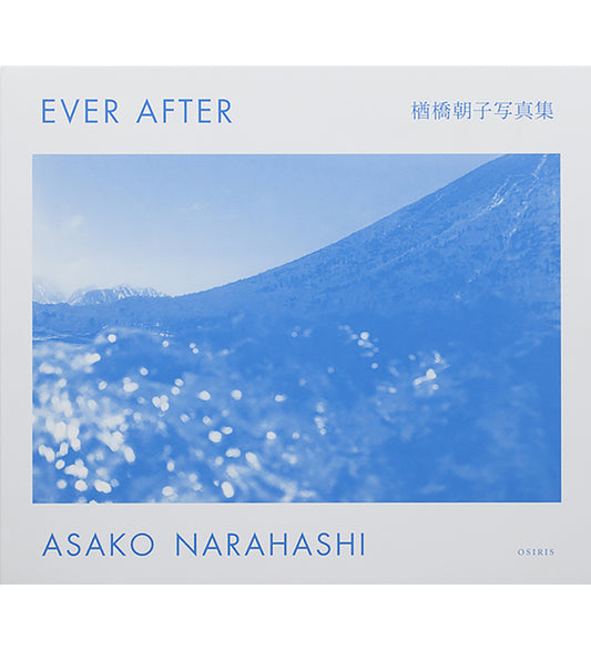 Narahashi, Asako: Ever After