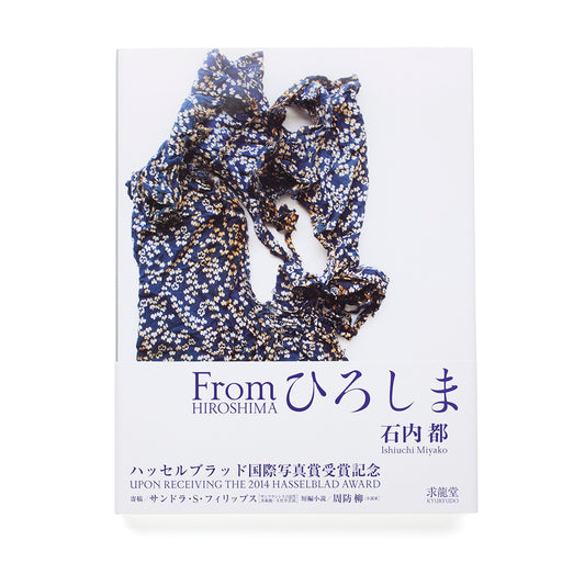 Ishiuchi, Miyako: From Hiroshima
