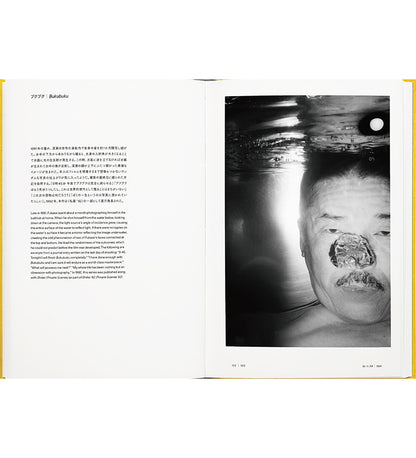 Masahisa Fukase: 1961-1991 Retrospective