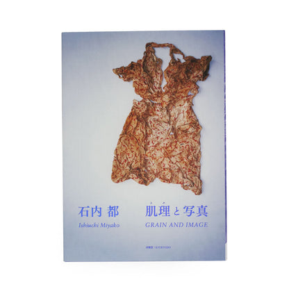 Ishiuchi, Miyako: Grain and image