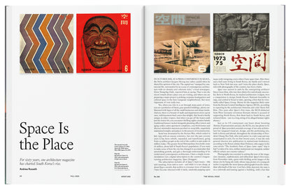 Aperture No.260 - Fall 2025, The Seoul Issue
