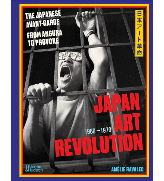 Japan Art Revolution:  The Japanese Avant-Garde, from Angura to Provoke (signed)