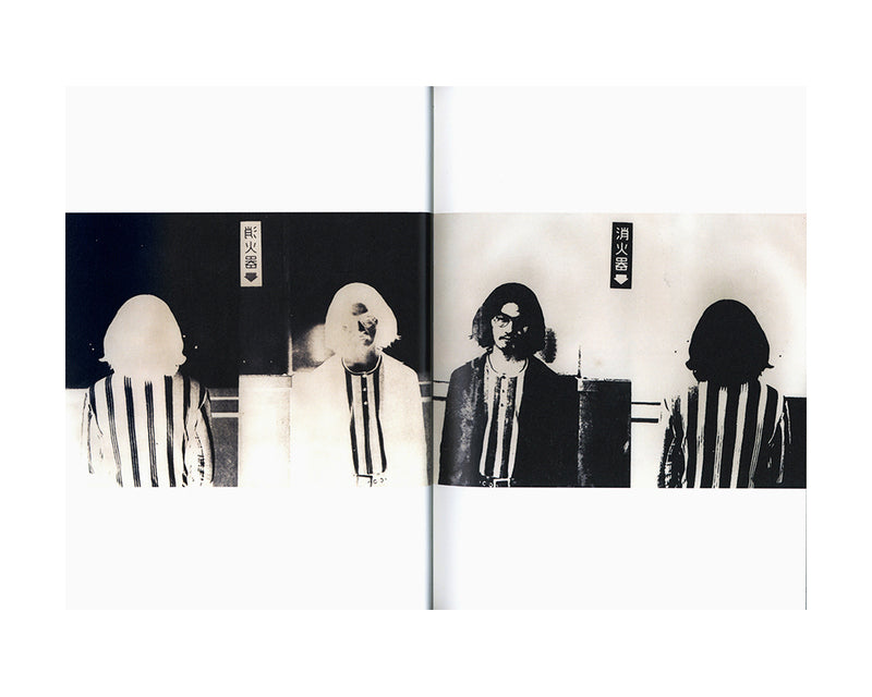 Nihongi, Satomi: 70s Tokyo Long Hair Inverted