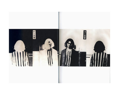 Nihongi, Satomi: 70s Tokyo Long Hair Inverted