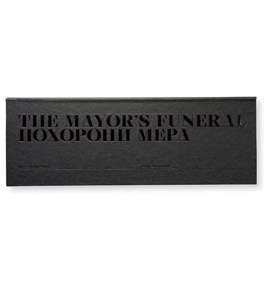Igor Chekachkov: The Mayor's Funeral (signed)