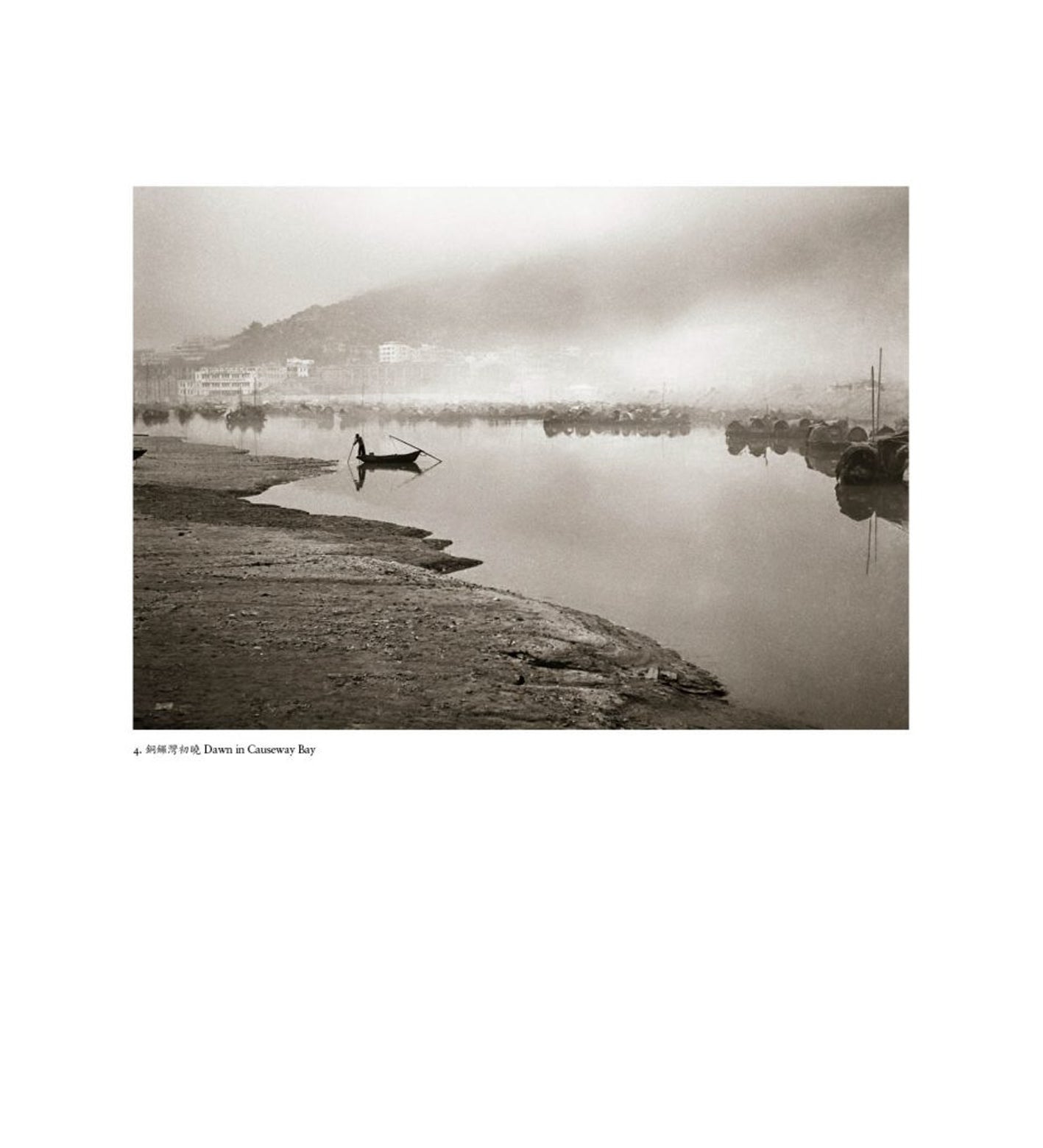 Fan Ho: Photography. My Passion. My Life.