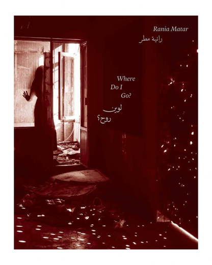 Matar, Rania: Where Do I Go?