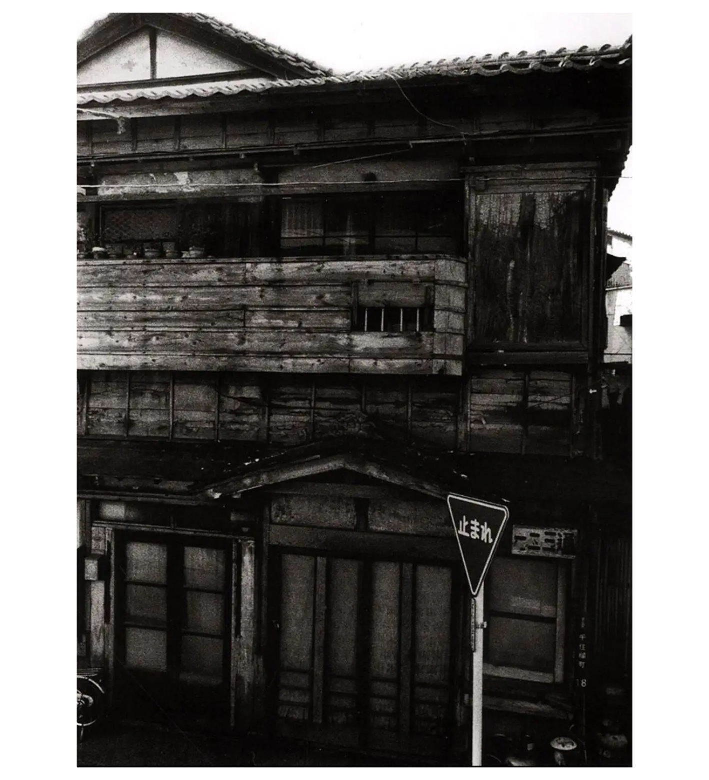 Ishiuchi, Miyako: Sweet Home Yokosuka