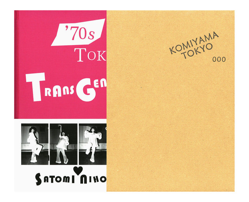 Nihongi, Satomi: 70s Tokyo Transgender
