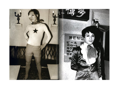 Nihongi, Satomi: 70s Tokyo Transgender