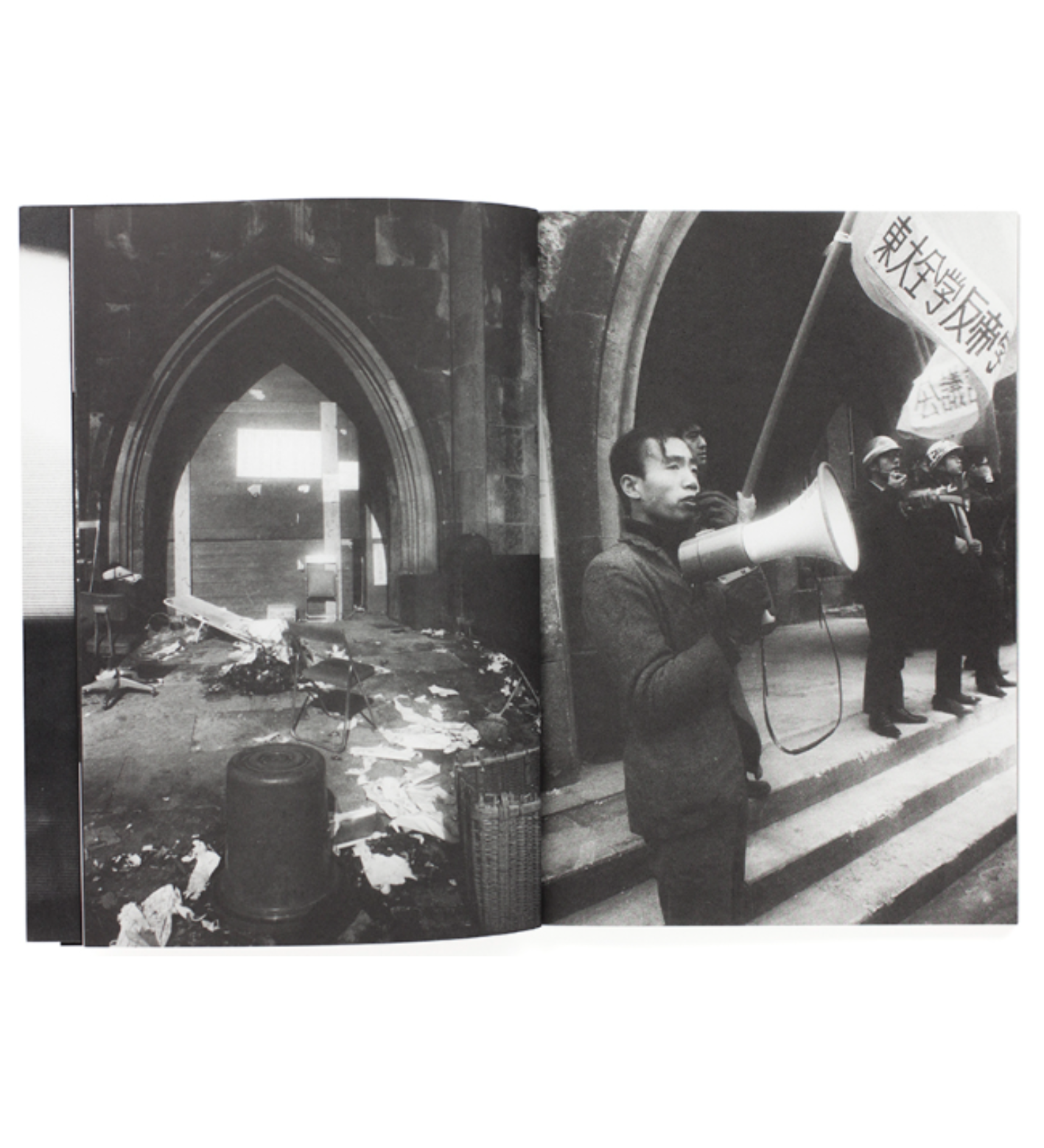 Watanabe, Hitomi: Tokyo University 1968-1969 Behind the Blockade