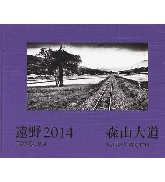 Daido Moriyama: Tono 2014 (signed, out of print)