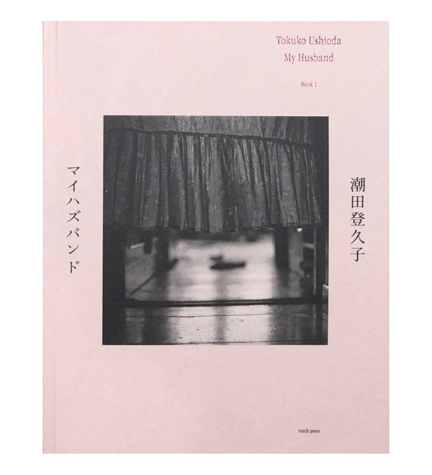 Ushioda, Tokuko: My Husband (signed)