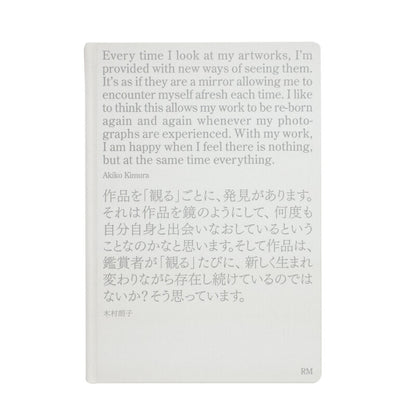 Kimura, Akiko: I