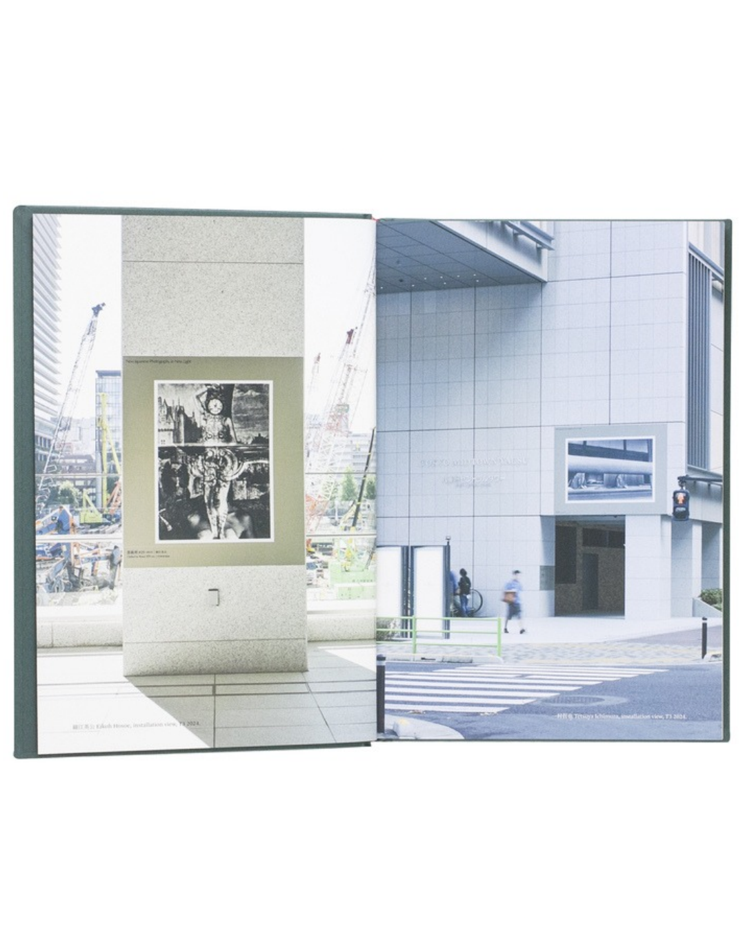 More Than One World – New Japanese Photography 50 Years On