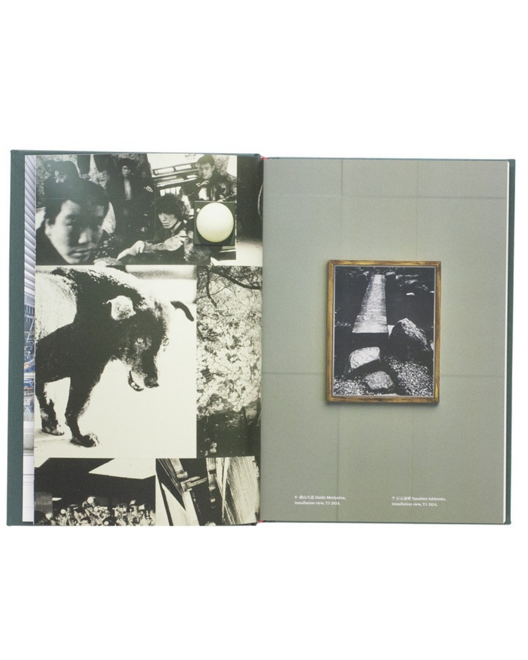 More Than One World – New Japanese Photography 50 Years On