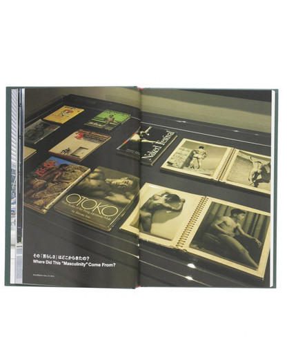 More Than One World – New Japanese Photography 50 Years On