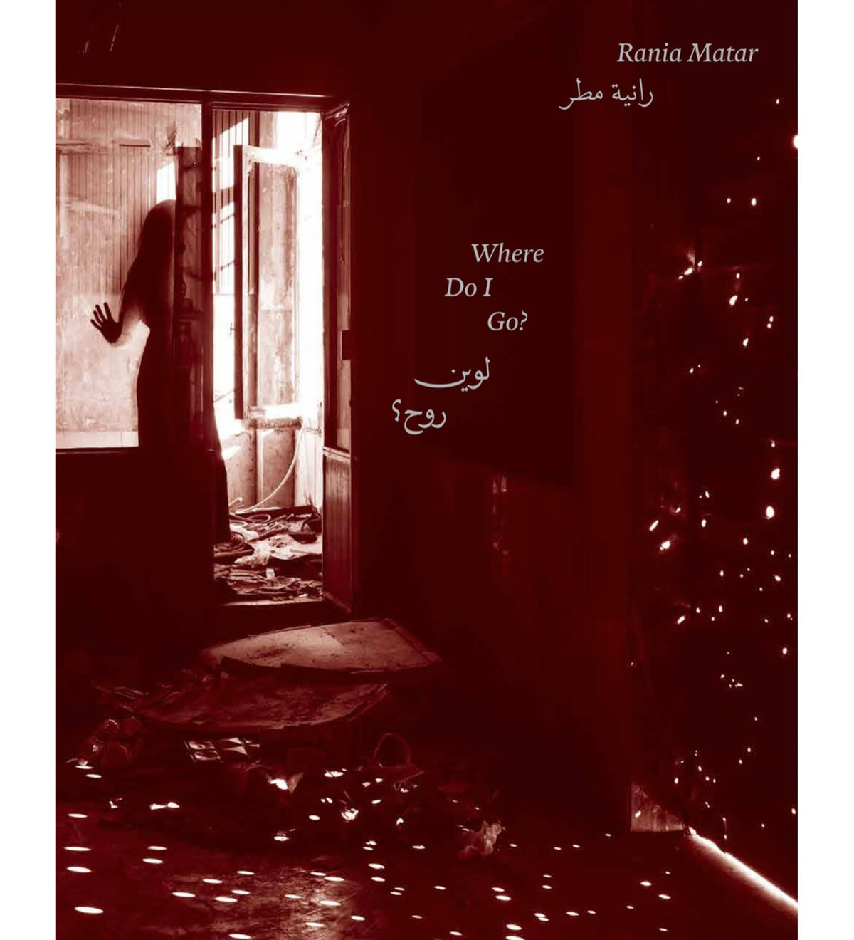 Matar, Rania: Where Do I Go?
