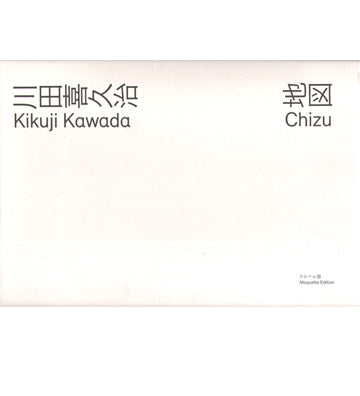 Kikuji Kawada: Chizu Maquette Edition (Signed)