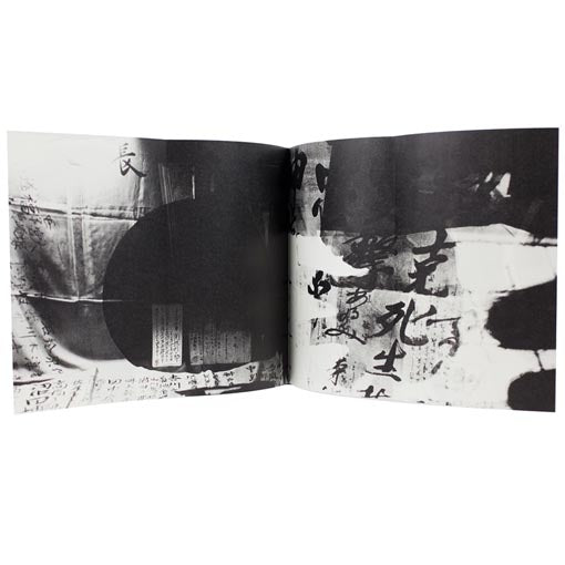 Kikuji Kawada: Chizu (The Map) (Signed limited edition)