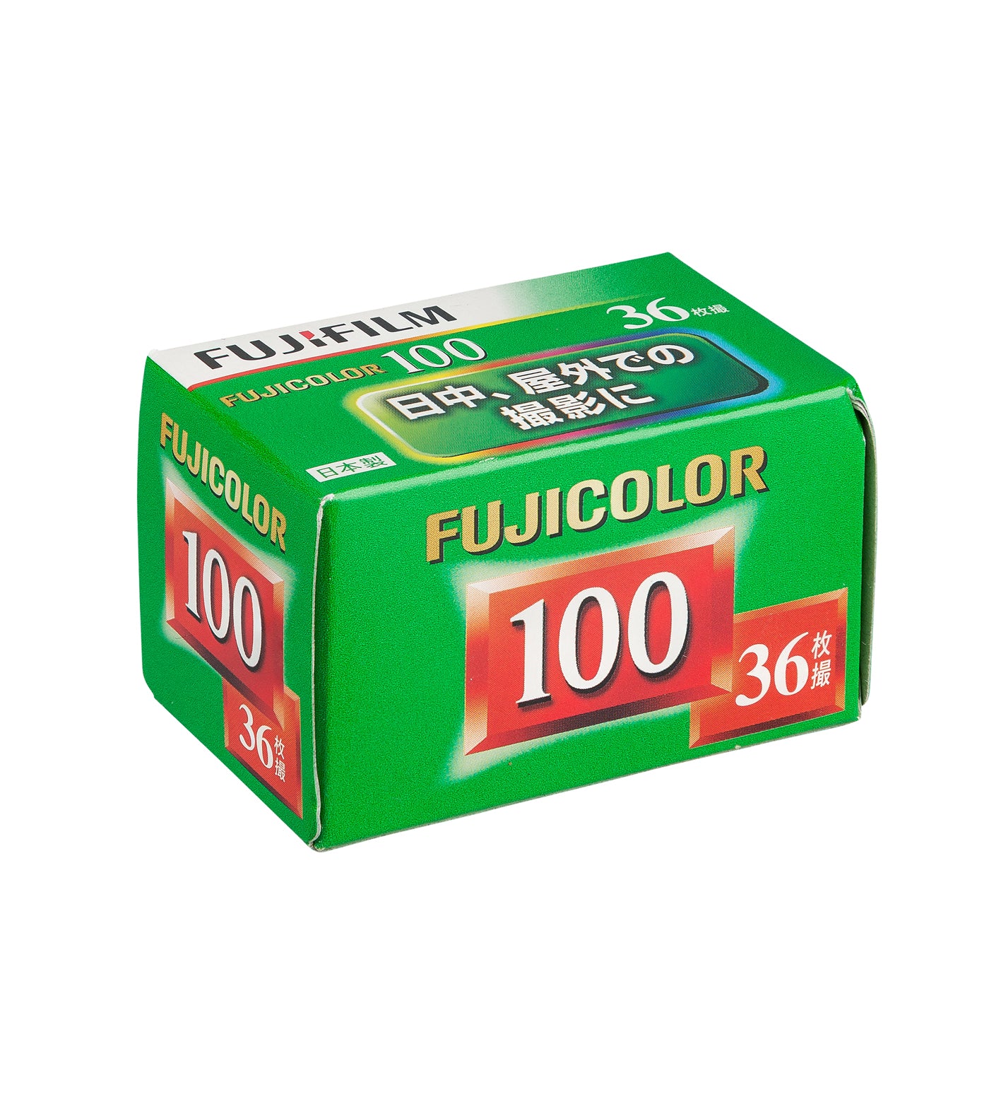 Fujifilm Fujicolor 100 35mm Film 36 Exposures (£11.99 incl VAT)