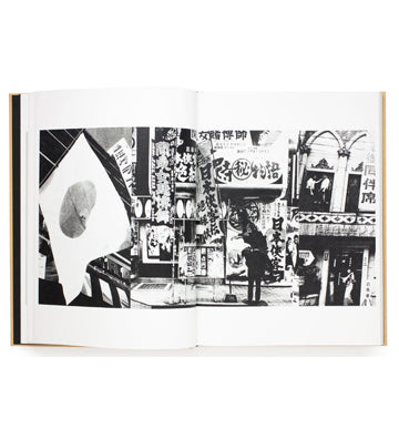 Daido Moriyama: Japan, A Photo Theatre (Japanese edition)