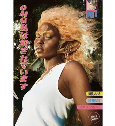 Petra Collins: OMG! I'm Being Killed