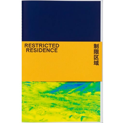 Giles Price: Restricted Residence (Signed)