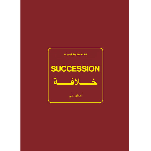 Eman Ali: Succession (Signed)